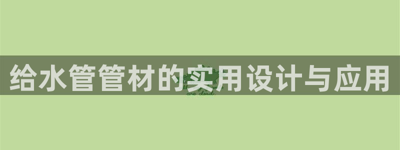 澳门富邦线上娱乐平台