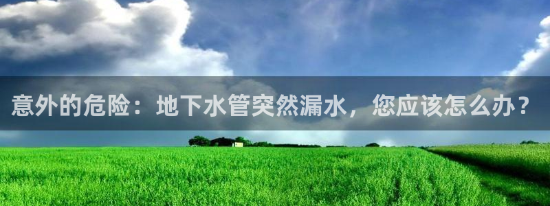富邦娱乐活动