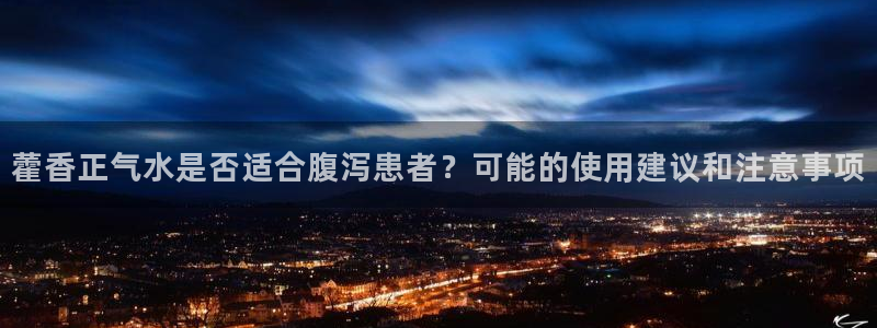 富邦商务娱乐会所电话