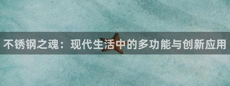 富邦娱乐-皇恩靠谱