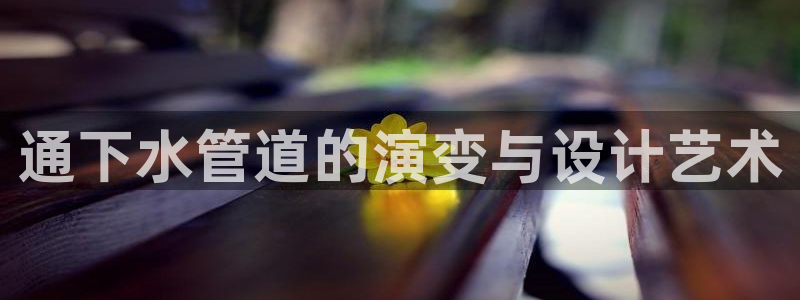 屏山富邦娱乐会所怎么样