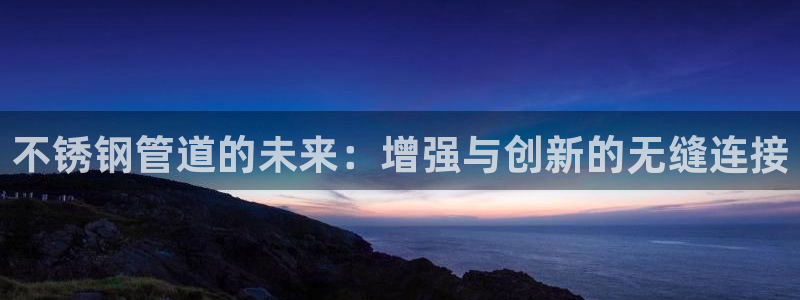 富邦娱乐登入探索无限空间