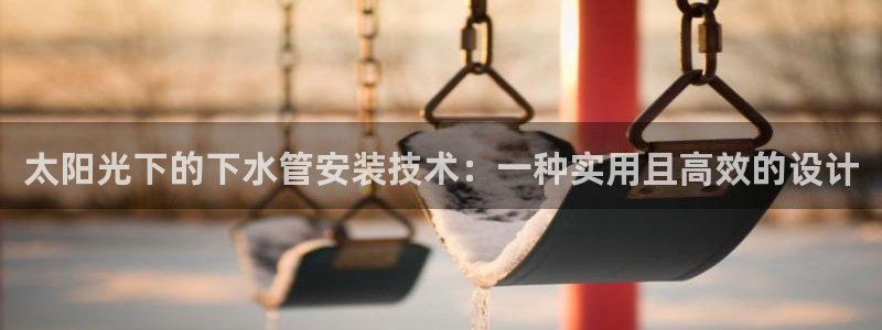 富邦中心娱乐