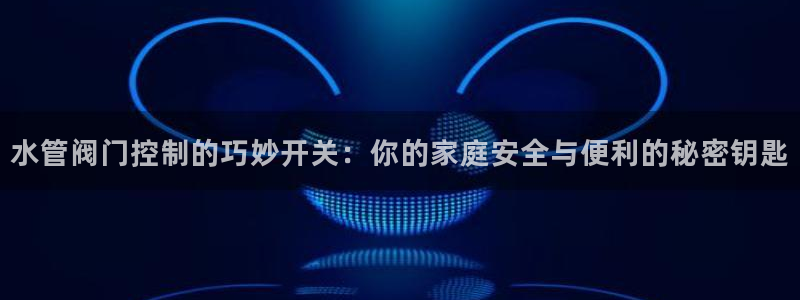 富邦娱乐注册-上全户网