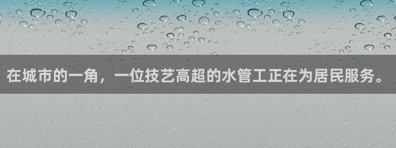 温州富邦娱乐
