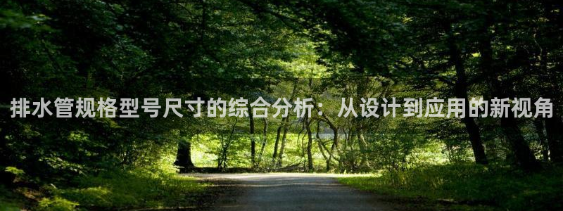富邦娱乐团购怎么样啊
