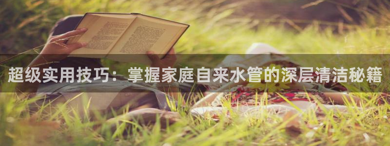 hubang富邦娱乐