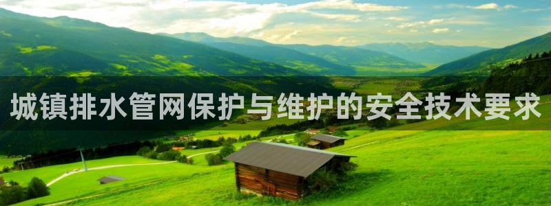 富邦娱乐国际会所杭州