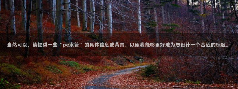 富邦娱乐官网最新网址