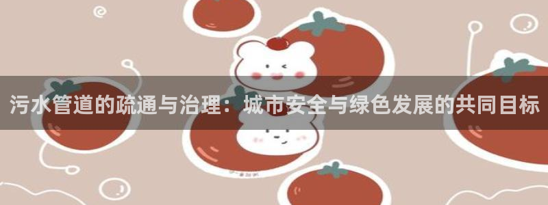 富邦美业势不可挡娱乐