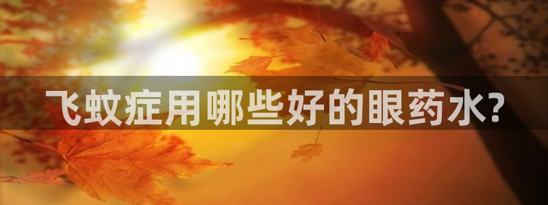 富邦娱乐彩票官网