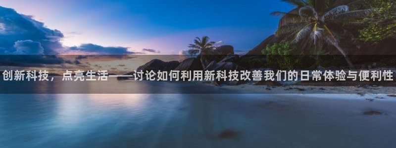 富邦club娱乐网址