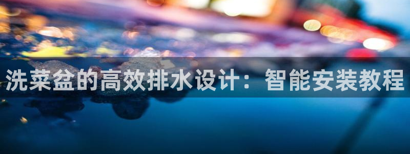 富邦娱乐-上全狐网