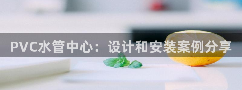 富邦历山湾娱乐