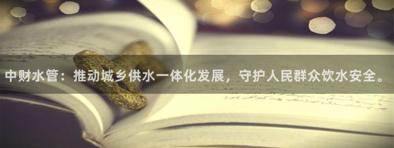 富邦娱乐平