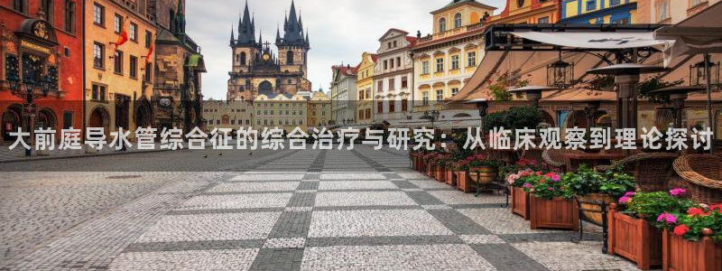 富邦线上娱乐城