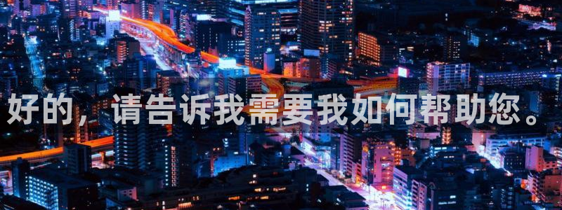 北仑富邦壹加娱乐