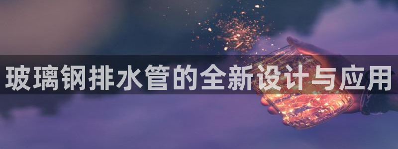 富邦娱乐fub
