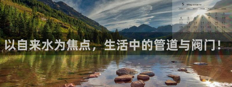 富邦娱乐登录探索无限空间