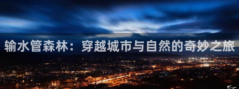 富邦娱乐彩票官网下载