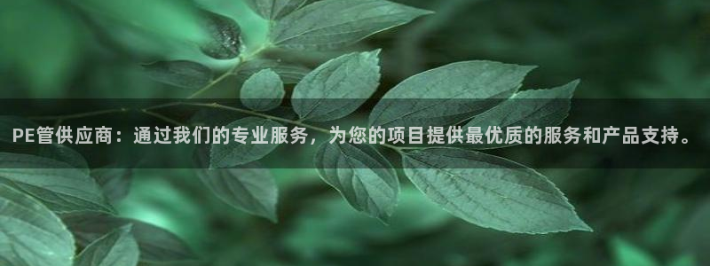富邦娱乐场官方下载