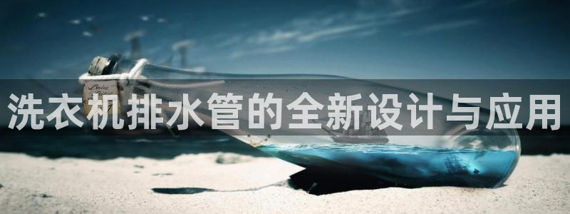 富邦 娱乐 花花公子