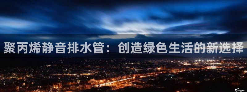 北仑富邦推荐娱乐项目
