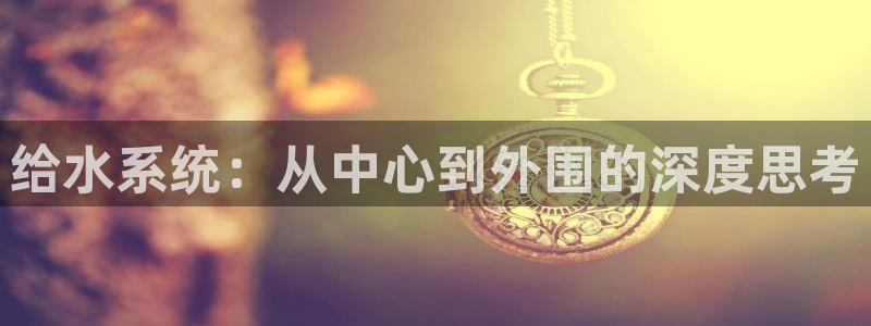 富邦娱乐城