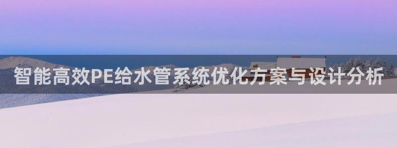 富邦娱乐花花公子