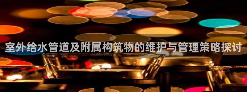 富邦娱乐平台 全礴网