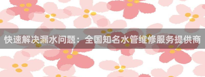 富邦娱乐-上全狐网