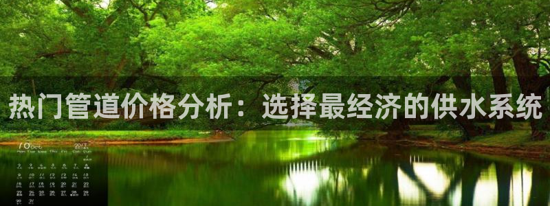 hubang富邦娱乐