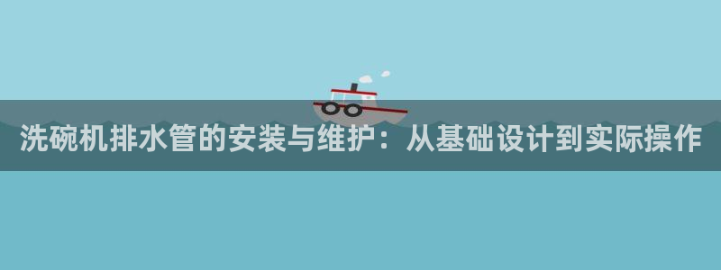 富邦娱乐注册-上全狐网