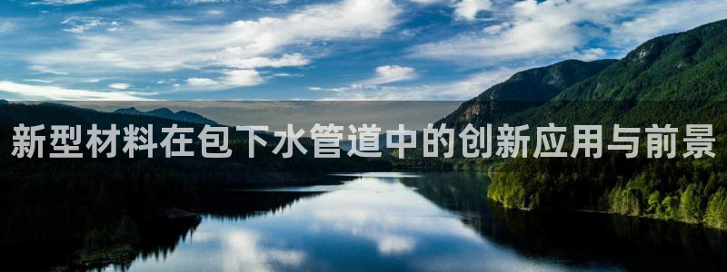 富邦娱乐场