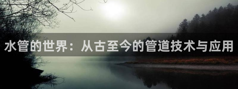 富邦娱乐集团
