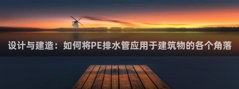 富邦娱乐计划
