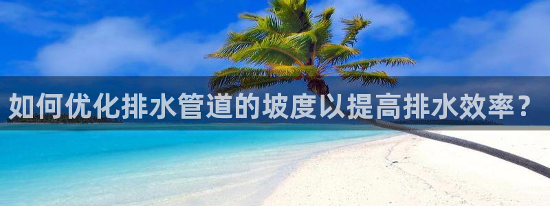 富邦娱乐有限公司