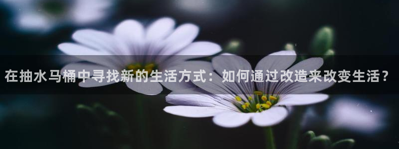 临平富邦星座娱乐会所