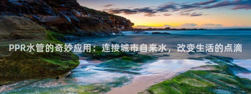富邦娱乐平台