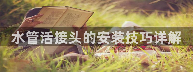 富邦广场翡翠娱乐会所