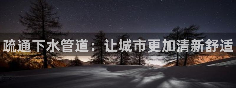 富邦娱乐平台-上全狐网