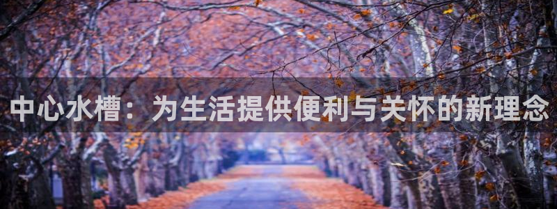 富邦娱乐平台网址