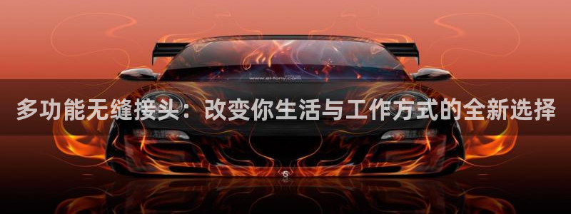 富邦娱乐场手机下载