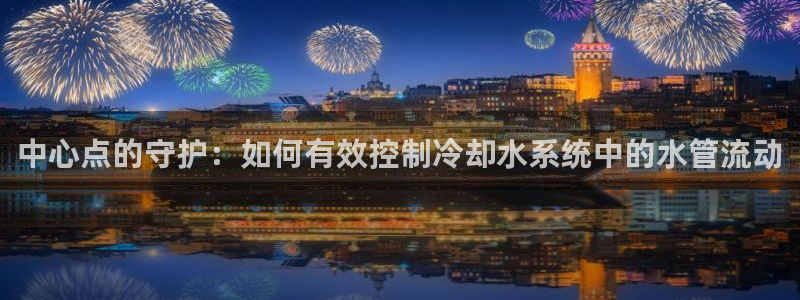 富邦娱乐平台-皇恩靠谱