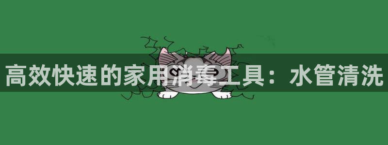 富邦娱乐app下载