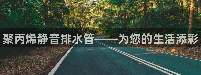 富邦娱乐平台-上全狐网