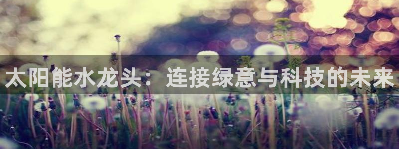 富邦娱乐注册上全狐网