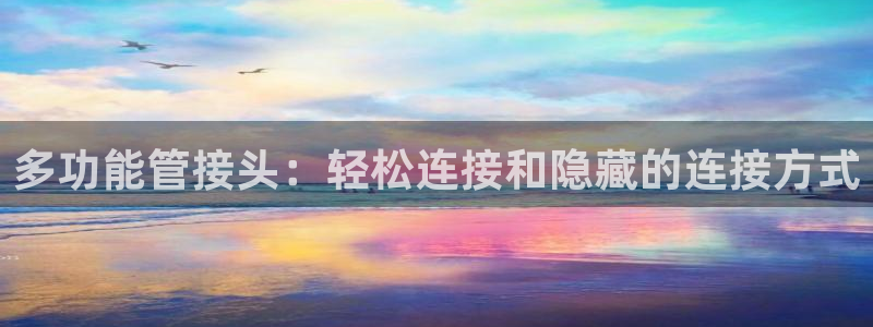 富邦娱乐提现不了