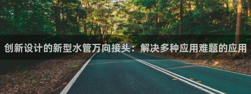 富邦娱乐注册上全狐网