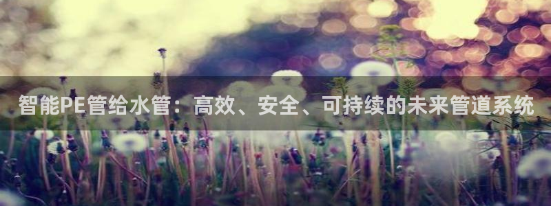 富邦娱乐开户 全礴网